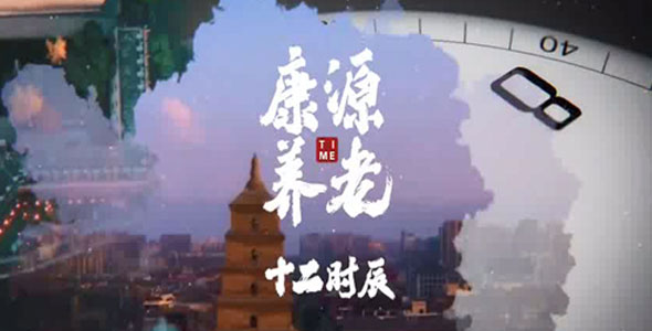 《Kaiyun官方网站登录入口十二时辰》