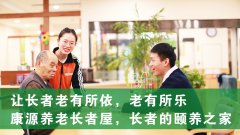 失智半失能老人如何照顾