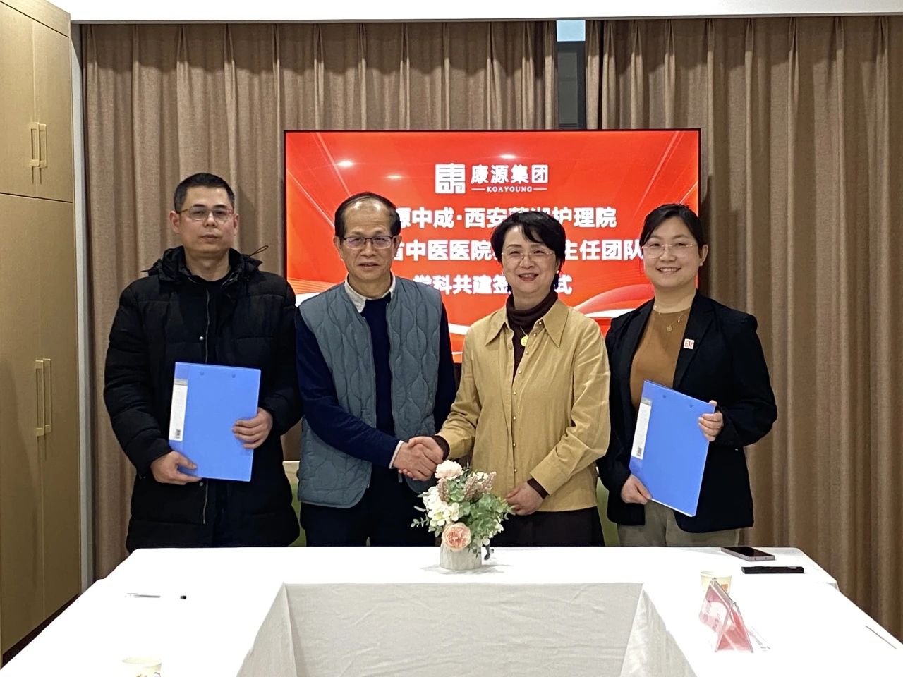 <b>康源中成·西安莲湖护理院与陕西中医医院苏同生主任团队达成学科共建合作</b>