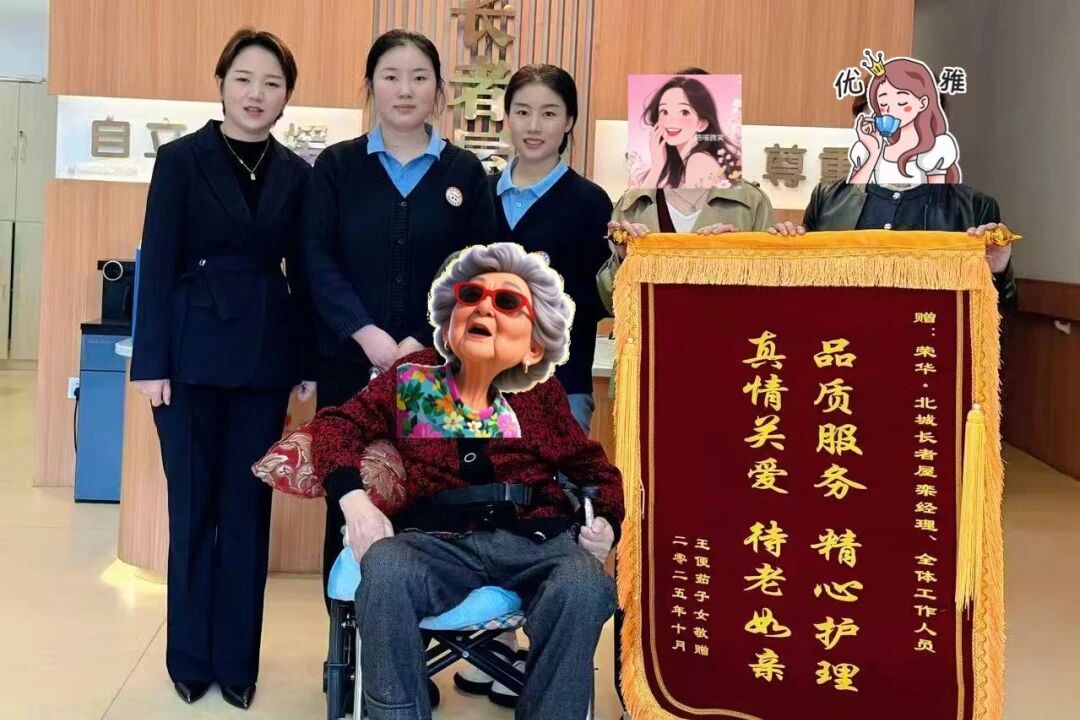 再获锦旗！Kaiyun官方网站登录入口如何赢得医院家属的